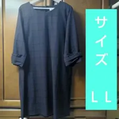 レディース　ワンピース　ＬＬ チェック柄