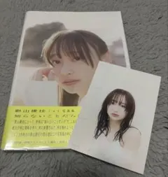 2026年最新】影山優佳の人気アイテム - メルカリ