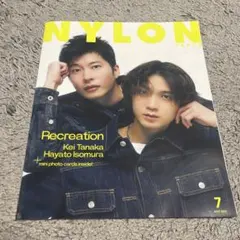 NYLONJAPAN(ナイロンジャパン 2022年7月号　田中圭　磯村勇斗