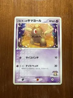 2026年最新】ポケカ 映画特典の人気アイテム - メルカリ