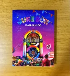 関ジャニ∞ 「JUKE BOX」アルバム　初回限定盤A