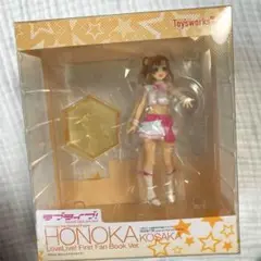 ラブライブ！ 高坂穂乃果 LoveLive！ First Fan Book V…