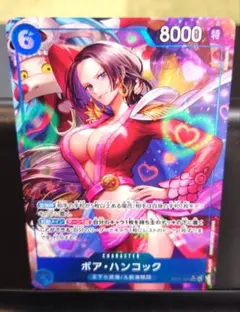 ハンコック ワンピース カードゲーム