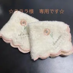 ラララ様専用　☆新品☆花刺繍スカラップハンカチ クリーム色