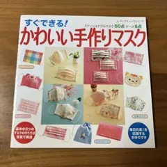 Item thumbnail for item ece6227e-1348-40be-b22f-f4bd3b87d579