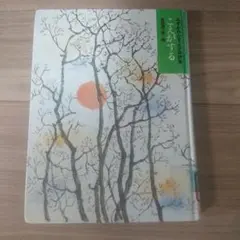 Item thumbnail for item 09c8aded-0b21-4653-8e49-ae907619f823