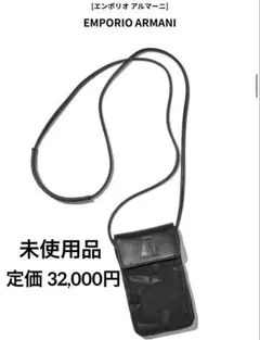 未使用　EMPORIO ARMANI ショルダーバッグ スマホショルダー総柄 黒
