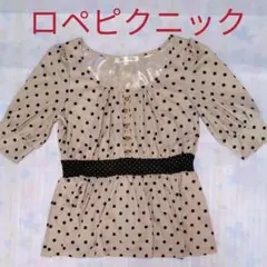 ロペピクニック　ブラウス　ドット