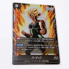 Item thumbnail for item 750f7003-3f56-4f90-8a48-9af027a931ca