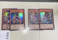 遊戯王 ガガガガール ゼロゼロコール オーバーフレーム セット　LOCH
