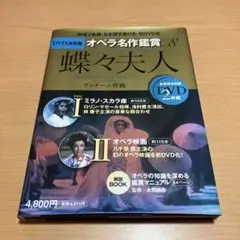 炎の王妃ルイーサ ポルトガル再生の華　竹島真澄著 文芸社 炎の王妃ルイーサ ポルトガル再生の華 竹島真澄著 文芸社 - メルカリ
