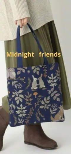 Midnight friends　動物　トートバッグ 　ジャガード織り　ネイビー