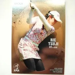 辻利恵 2025JLPGA TOP PLAYERS レギュラーカード