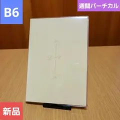 Item thumbnail for item 1dd62be3-2a8a-4581-87cb-cd14596d350b