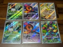 ポケモンカード　インフェルノX　ARまとめ売り6枚