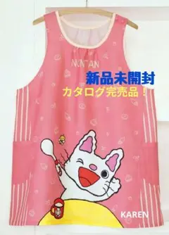 2026年最新】のんたん エプロンの人気アイテム - メルカリ