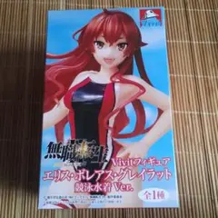 2026年最新】無職転生Ⅱ Ravitier フィギュア エリス・ボレアス