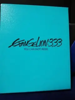 [ブルーレイ] ヱヴァンゲリヲン新劇場版:Q EVANGELION:3.33