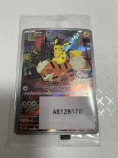 名探偵ピカチュウ PROMO SV-Pプロモカード 098/SV-P