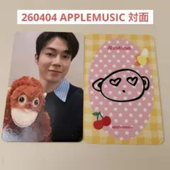 たまごっち APPLEMUSIC SF9 ダウォン トレカ 2026年最新】#SF9_AboutLove_ダウォンの人気アイテム - メルカリ