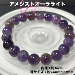 高品質】神秘のディープブルー✨ アイオライト 天然石ブレスレット 