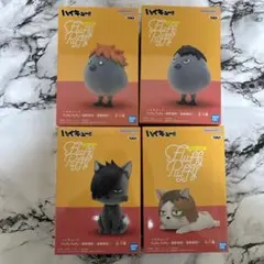 ハイキュー!! Fluffy Puffy フィギュア 4種セット
