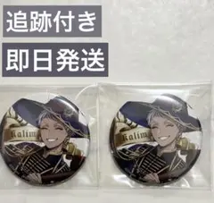 カリム ブルームバースデー缶バッジ