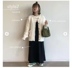 しまむら　rin　ジャンスカ