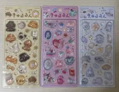 「正規品」BGM きゅるるんシール 3種