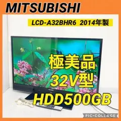 三菱電機 液晶カラーテレビ LCD-A40BHR8 JGA R-055