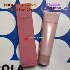 ユッピィ様 リクエスト 2点 まとめ商品