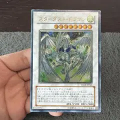 2026年最新】スターダストドラゴン レリーフの人気アイテム - メルカリ