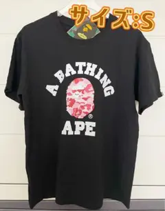 A BATHING APE カモフラージュTシャツ Sサイズ~01