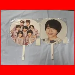 なにわ男子　うちわ　西畑大吾