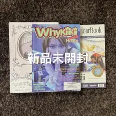 kiiikiii whykiiikiii セット ハウム Ver. 新品未開封