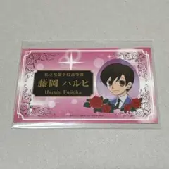 桜蘭高校ホスト部 キャラソン＆サントラ 特典名刺　常陸院馨 桜蘭高校ホスト部 キャラソン＆サントラ集 特典 名刺 常陸院馨 - メルカリ