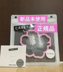 CASETiFY marimekko unikko ジェリーリストレット - メルカリ