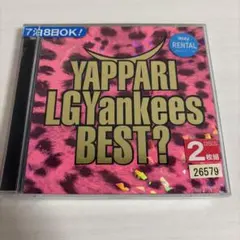 YAPPARI LGYankees BEST? CD2枚組