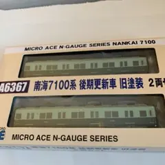 Item thumbnail for item fad6ad86-07f5-4fc6-acee-fcbfebdb29e6