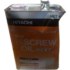 HITACHI DH-2エンジンオイル10W-40 4L 4リットル 新品 2缶 - メルカリ
