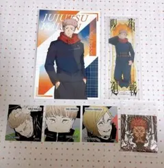 呪術廻戦 スクエアステッカー ロフト ポストカード 虎杖悠仁 狗巻棘 両面宿儺