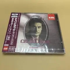 廃盤CD 2枚組チェリビダッケ・エディション スペシャル/若き日のポートレート