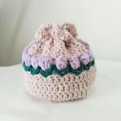 ハンドメイド 編み物 かぎ針編み チューリップ模様のミニ巾着