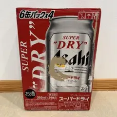 【最終価格】アサヒ　スーパードライ350ml 24缶入 ケース　新品未開封品のサムネイル