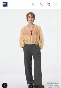 GU タックワイドパンツ ダークグレー 70.0〜74.0cm