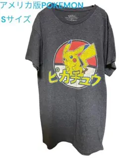 ポケモン　POKEMON 海外版　キャラクターTシャツ　ピカチュウ　Sサイズ