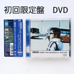 2026年最新】deen dvdの人気アイテム - メルカリ