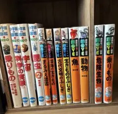 図鑑14冊　MOVE　小学館NEO 図鑑14冊 MOVE 小学館NEO - メルカリ