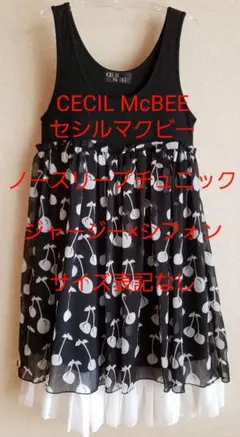 セシルマクビー ノースリーブチュニック サイズ表記なし ジャージー×シフォン素材