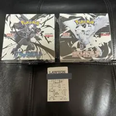 【未開封】ポケモンカードゲーム ブラックボルト・ホワイトフレア box セット